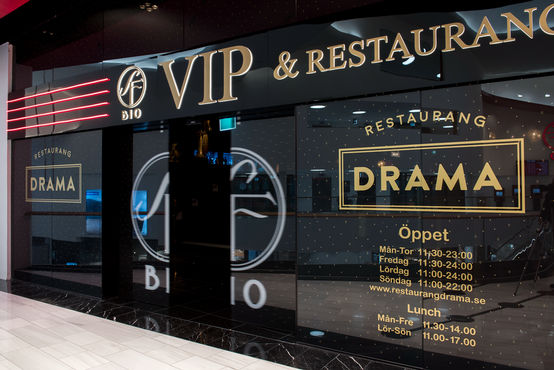 Унікальний: великий надрукований логотип прикрашає систему автоматичних розсувних дверей до VIP-ресторану.